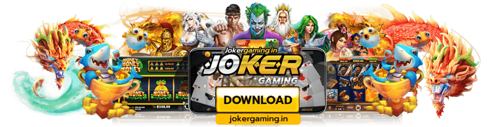 ดาวน์โหลด joker