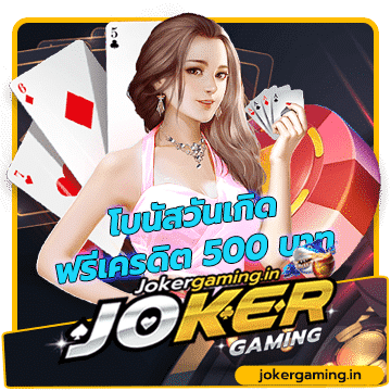 PROMOTIONJoker