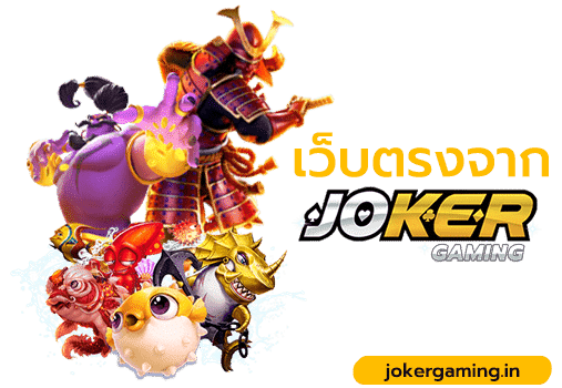 Joker gaming