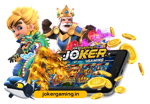 ทางเข้าเล่น joker gaming