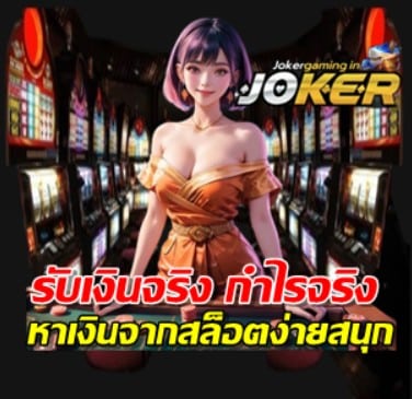 earn-money-fast-with-slots