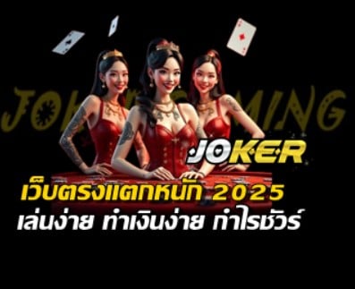 direct-slot-2025