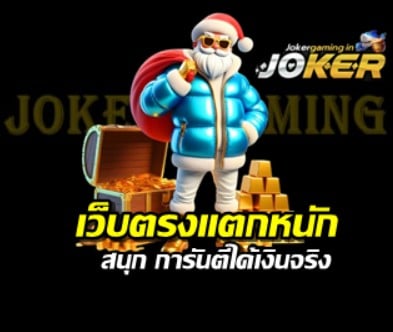 web-slot-big-payout