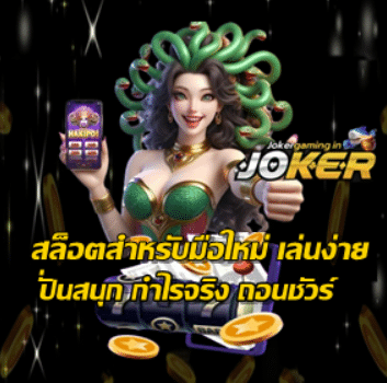 easy-slots-for-beginners