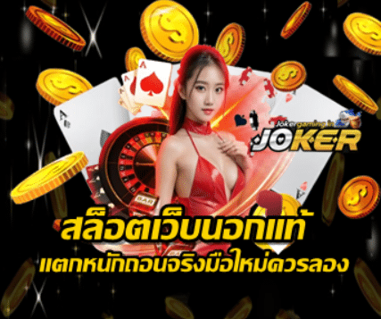 trusted-foreign-slots