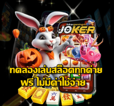 try-all-slot-games